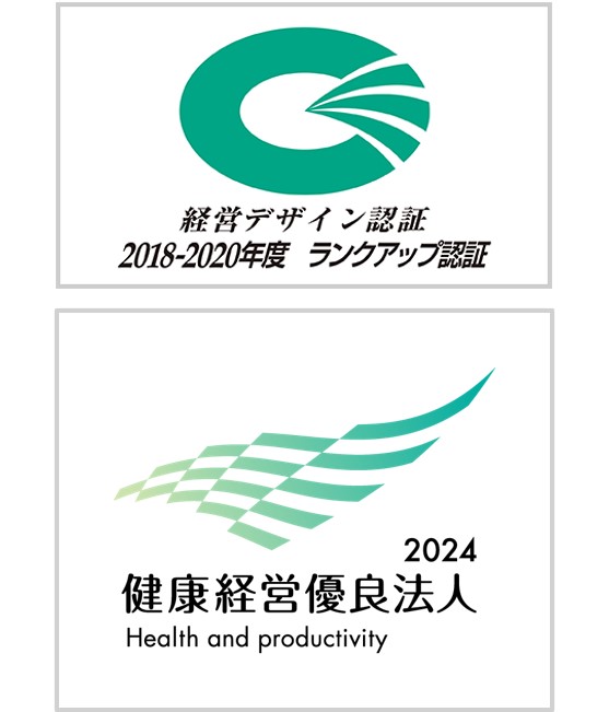 健康経営優良法人2024